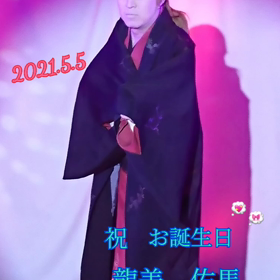 ☆佑馬さんお誕生日☆の画像