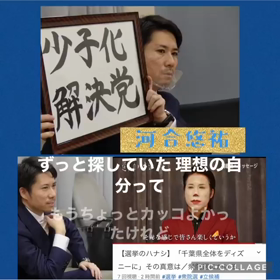 インスタストーリーズの画像