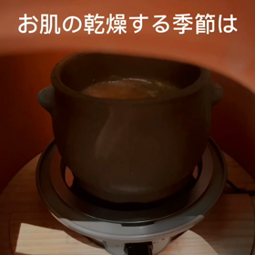 お顔まで被って下さいの画像