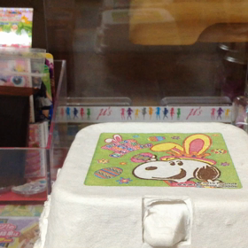 ハピナルなお届けもの！の画像