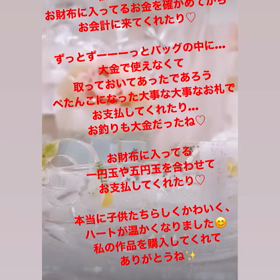 出店無事に終わりました✨の画像