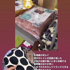 雑貨屋さんで大人気！の画像