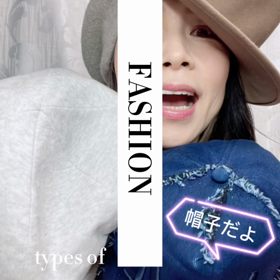 ベレー帽でオシャレに白髪隠しの画像