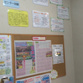 星槎那覇キャンパス訪問の画像