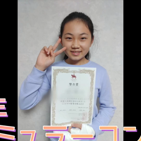 ブルグミュラーコンクールの画像