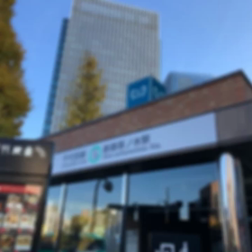 Shima散歩TOKYOver.1新御茶ノ水駅から神田神社へ往復散歩の画像