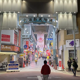 大須の画像