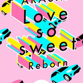 2020.5.14 さとしごと（232日）の画像