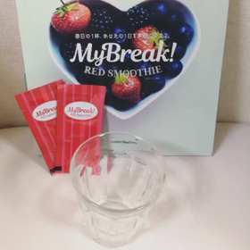 【レッドスムージー】の画像