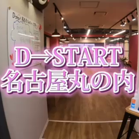 コロナ禍で頑張る女子を応援の画像