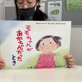 紙芝居ももちゃんが...の画像