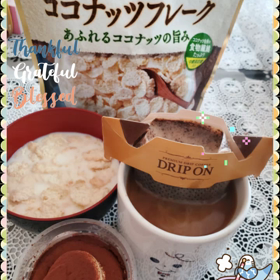 今日の朝の画像