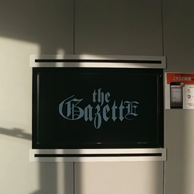 名古屋DIAMOND HALL公演。終わりました❗️の画像