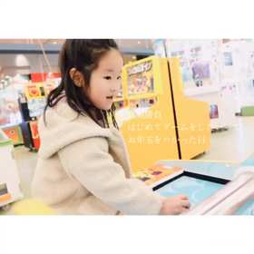 私の心との付き合い方の画像