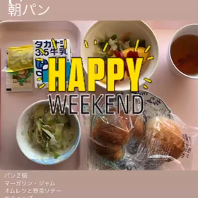 本日一時退院の画像