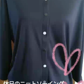 ニットソーイングの画像