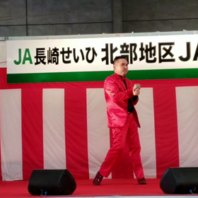 今年も楽しかった、JA長崎せいひ 北部地区 JA祭の画像