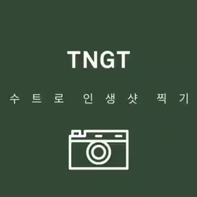 ボゴミ、TNGT動画の画像