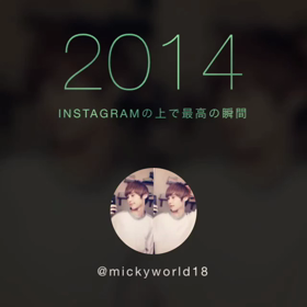 インスタの一年まとめ。の画像