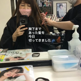 髪を切りましたの画像