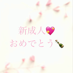 新成人の皆さまとご家族の想いを一つに…動画プレゼント❤️❤️❤️の画像