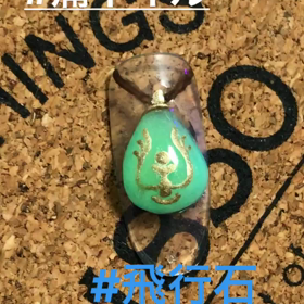 暗闇で光るのことの画像