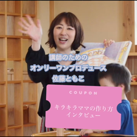 双子ママってどうやって働いてるの？？？の画像