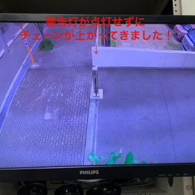 その後”先日、超ショックな事がありました︎ゲートのチェーンがボンネットの上を擦り上がってき...”の画像