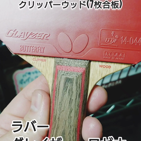 グレイザー&グレイザー09Cの試打をしよう［840八潮本店/硬度·重さ指定］の画像