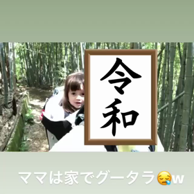 妊娠中のジンクス色々の画像