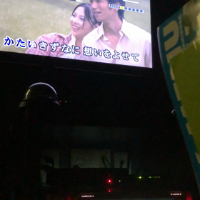 かたいきずなにの画像