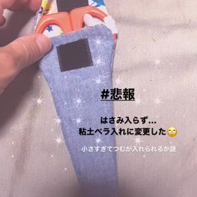 幼稚園と引っ越し重なるの画像