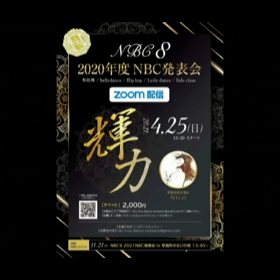 【あと少し】4/25(日) Coming Soonの画像