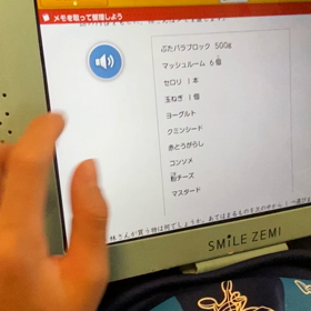 こんなお母さん、嫌すぎる（笑）の画像