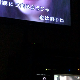 言葉につまるようじゃの画像