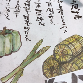 １２月１０日　Hey Winterの画像