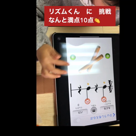 年少さん　リズム練習　リズムくん　に挑戦の画像