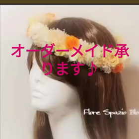 花冠/はなかんむり/名古屋市/オー ダー・販売♪教室/ブーケ・フラワー教室ブロッサの画像