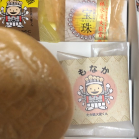 高鍋の長谷川だんごの差し入れの画像