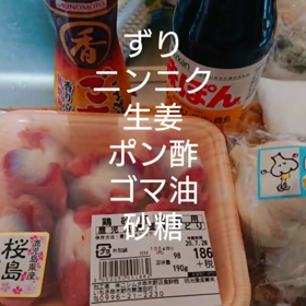 久々に作ったのはたなでも何でもなく・・・の画像