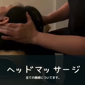 偏頭痛から解放されての画像