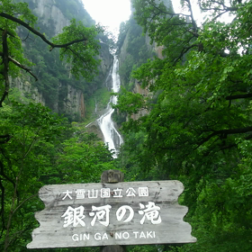層雲峡♪の画像