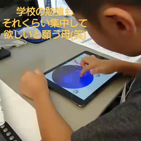 学校の勉強も。。の画像