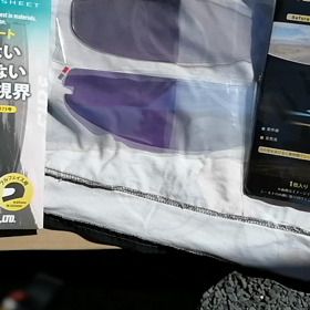 調光シートの画像