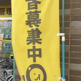 冷たい風の画像