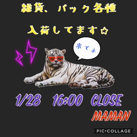 入荷情報の画像