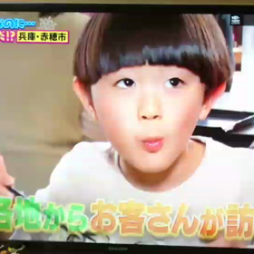 ちゃちゃ入れマンデーの放送〜の画像