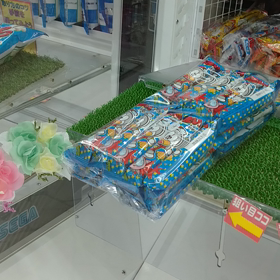 ゲット！の画像