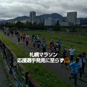 RUN&カラテ修行7-29の画像