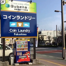 小学生中学生の算数数学基礎力がしっかり学べる学習塾の画像